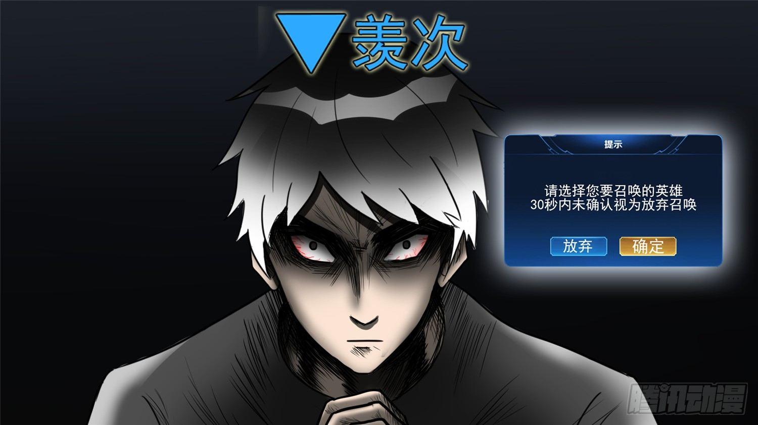 第四十五章 偷天换日49