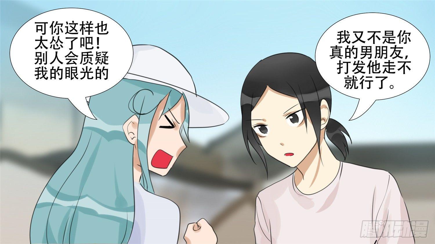 第二十二章 峡谷局势49