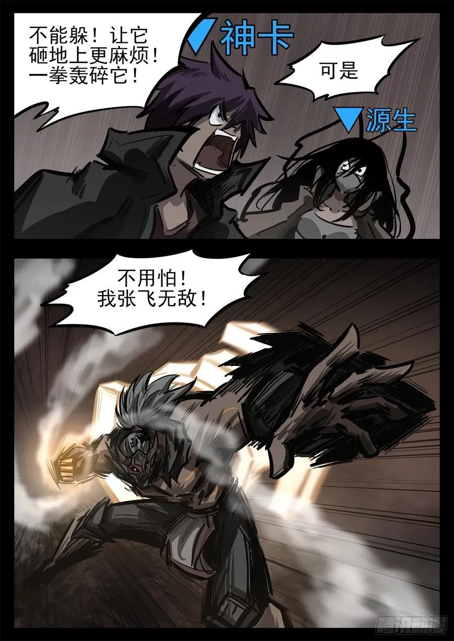 第二百八十一章 救更多人19
