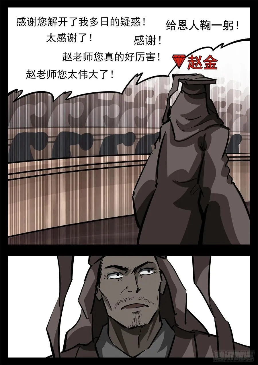 第二百七十八章 都在努力29