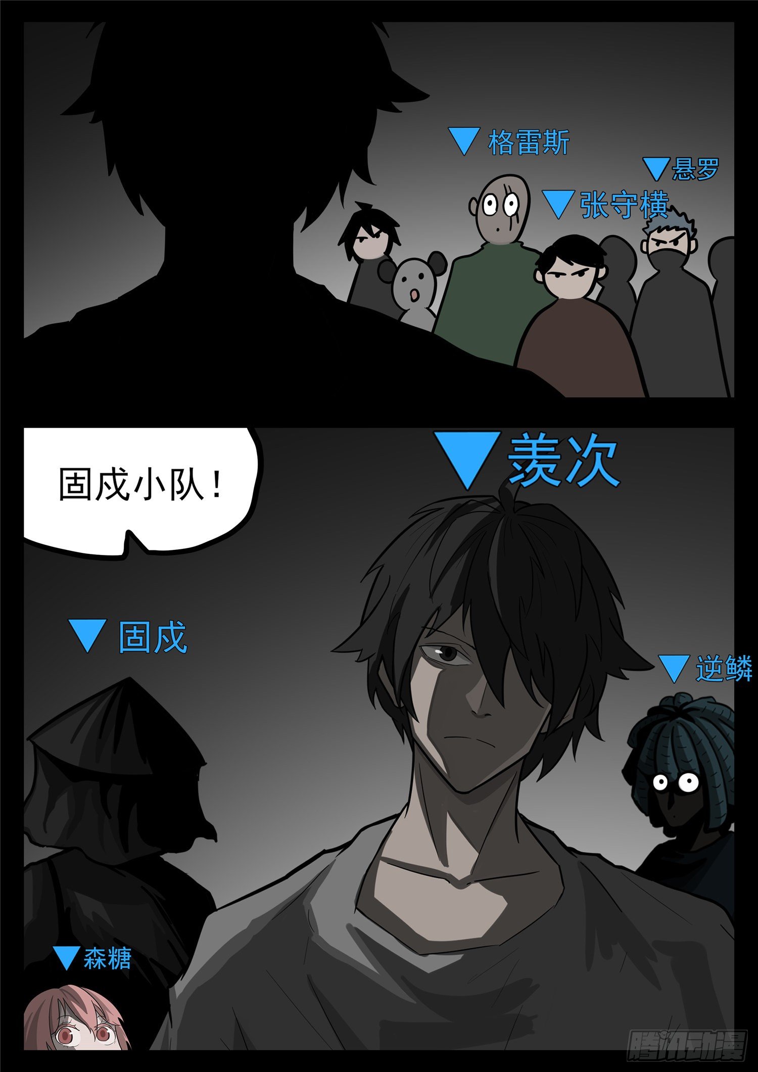 第一百二十章 士别三日16
