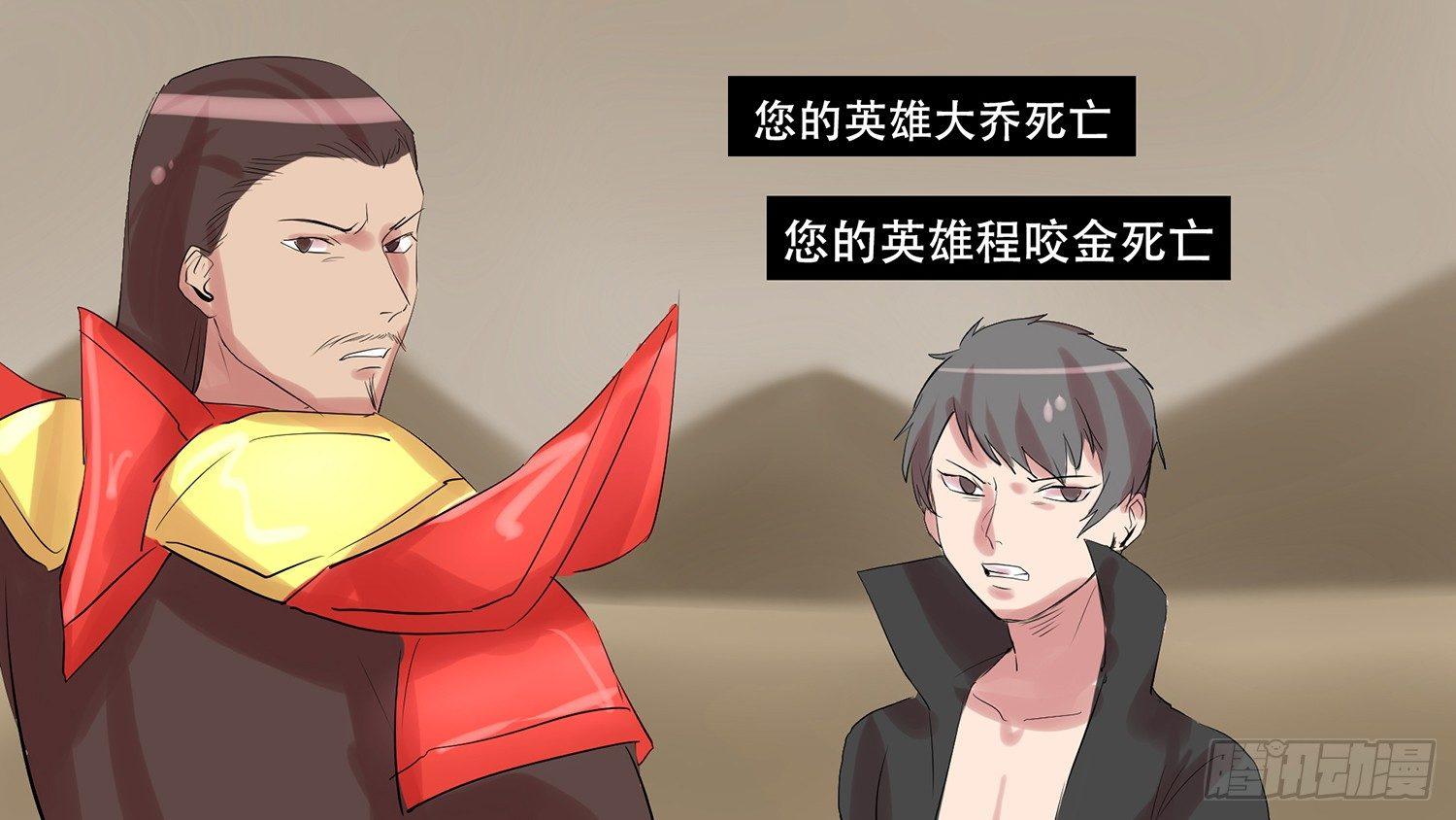 第十章 希望24
