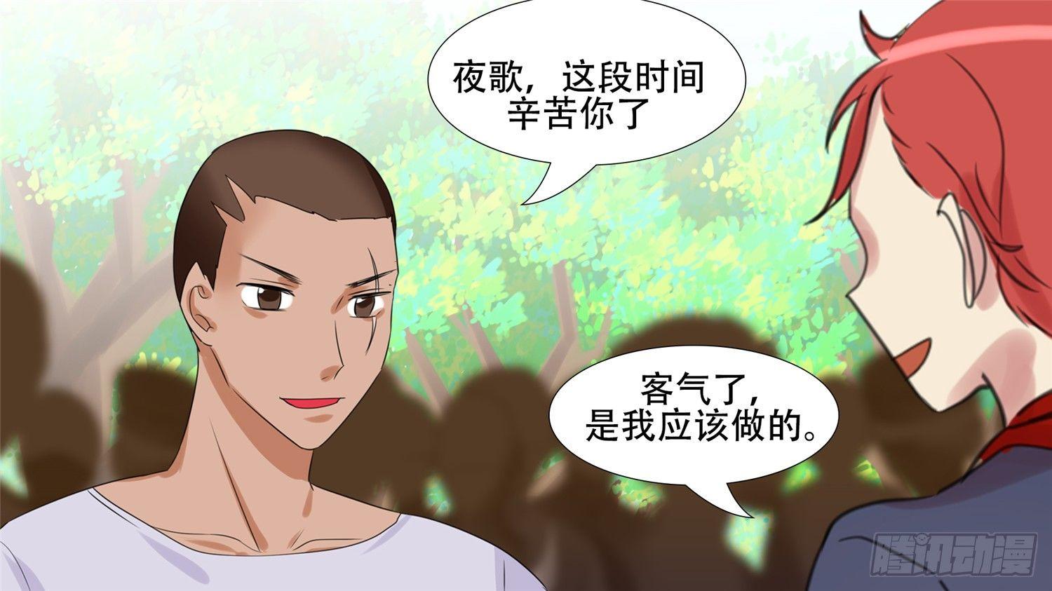 第二十三章 准备作战34