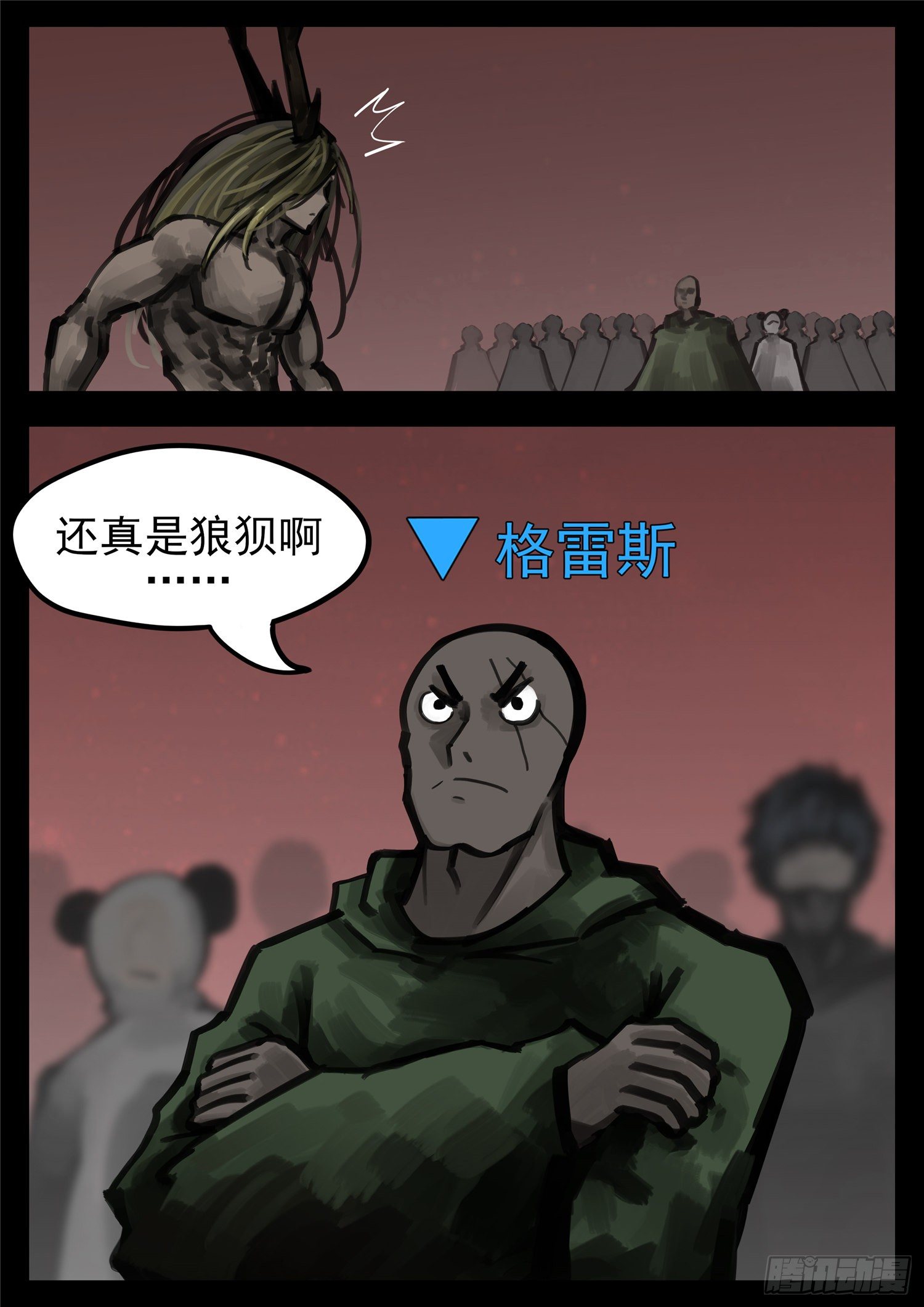 第一百五十二章 重生11