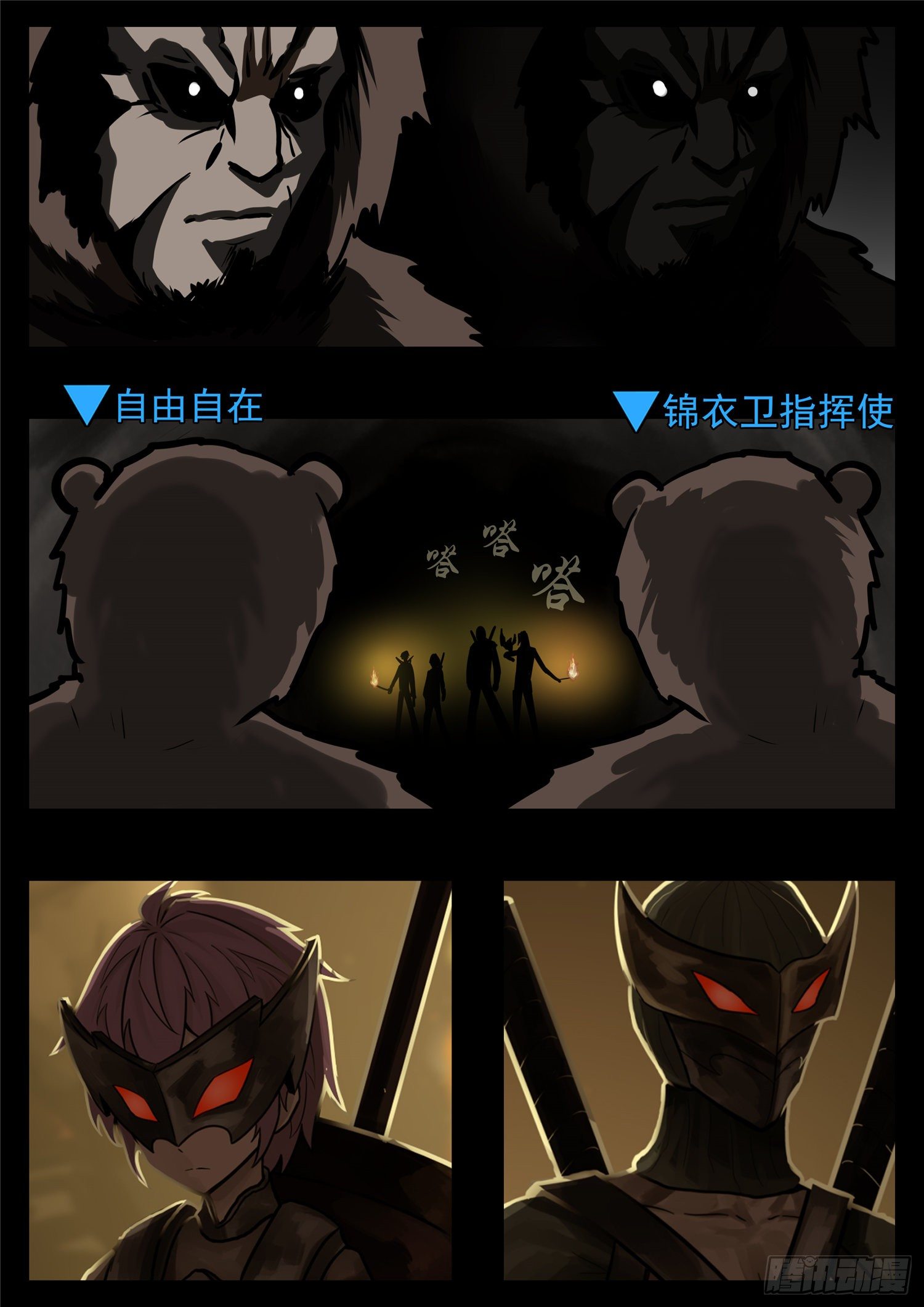 第一百一十五章 唯一的光20