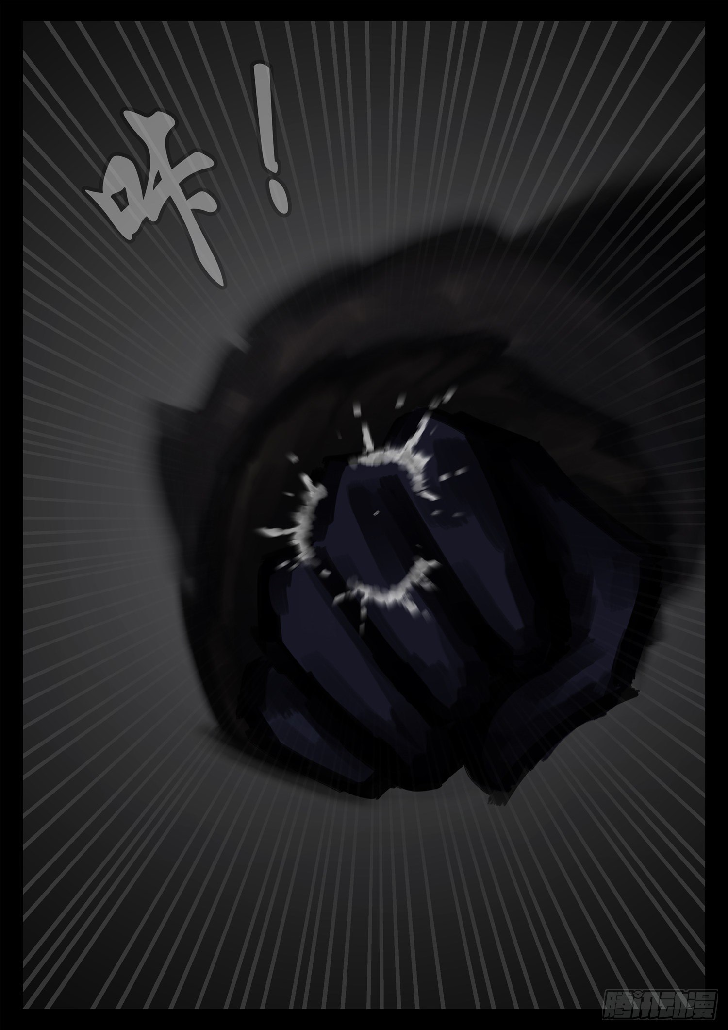 第一百七十二章 撕裂23