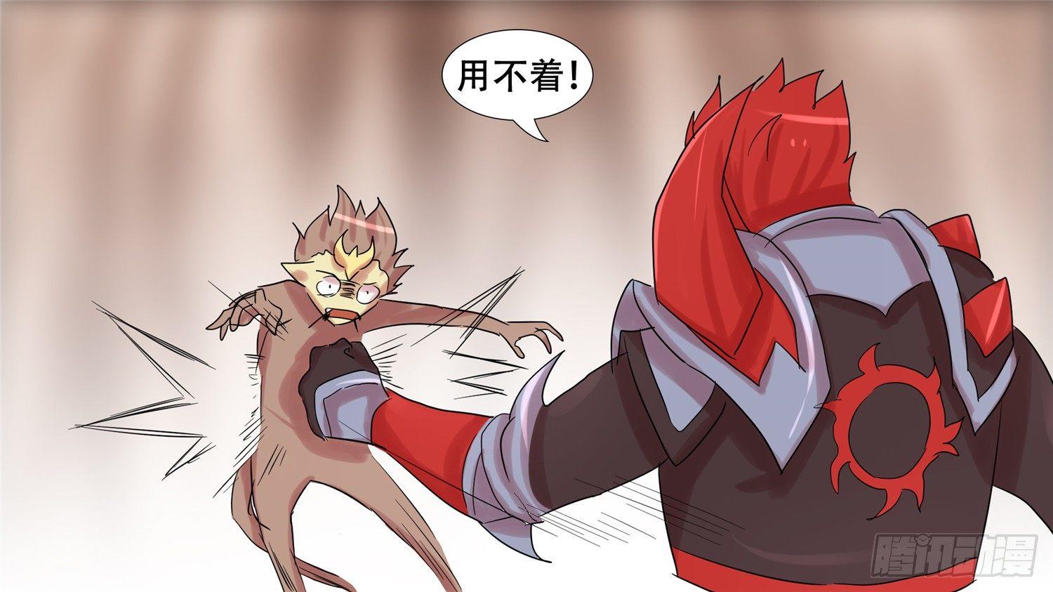 第十六章 久等了28