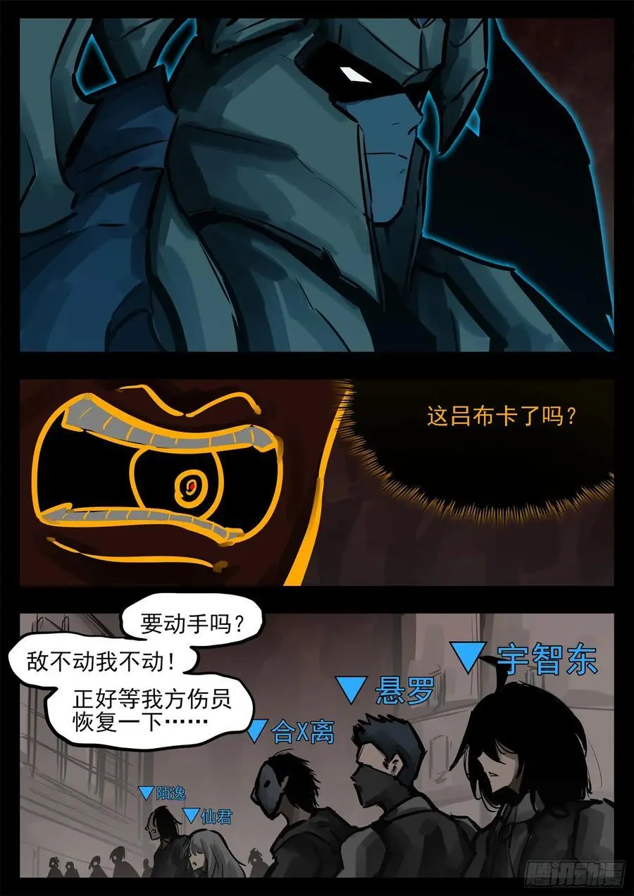 第二百七十章 吕布去哪了9