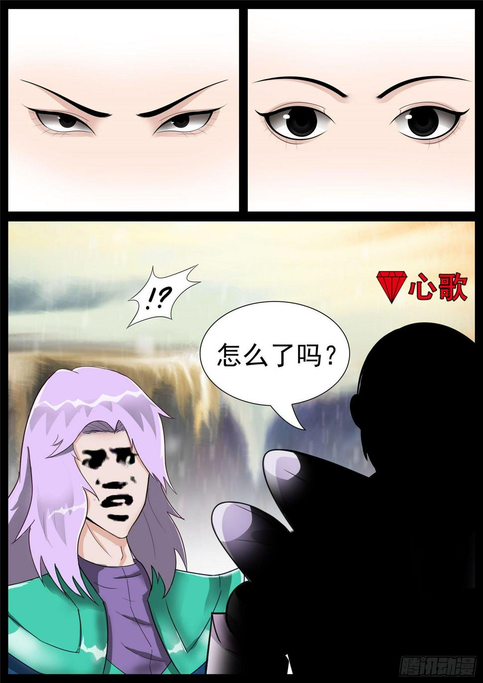 第六十七章 鳌愤龙愁13