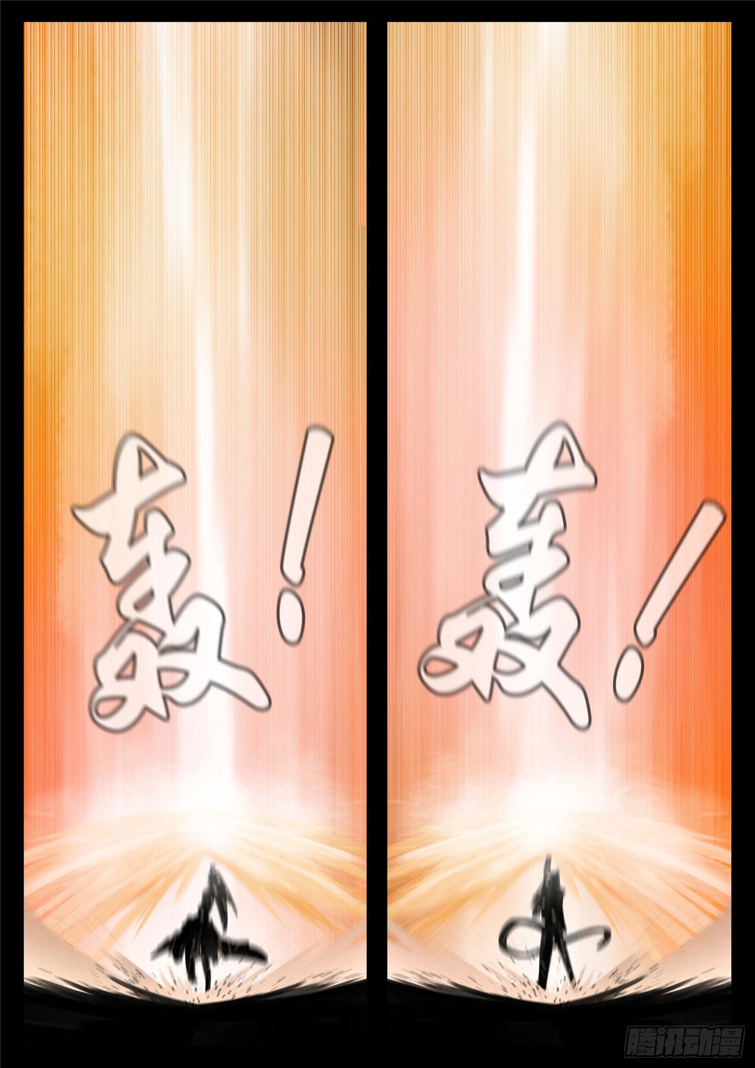 第一百四十五章 五爪金龙21