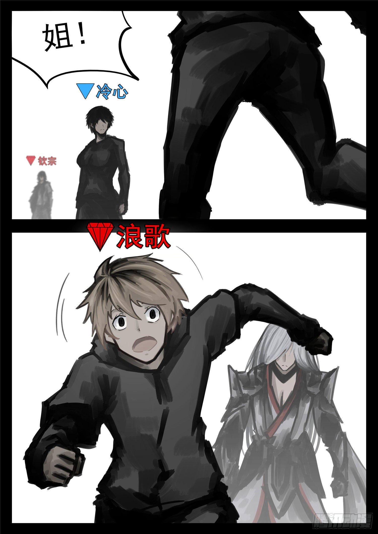 第一百六十六章 无双7