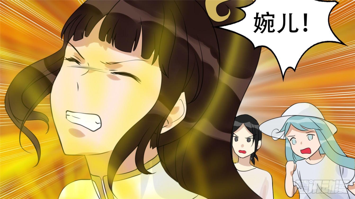 第二十二章 峡谷局势54