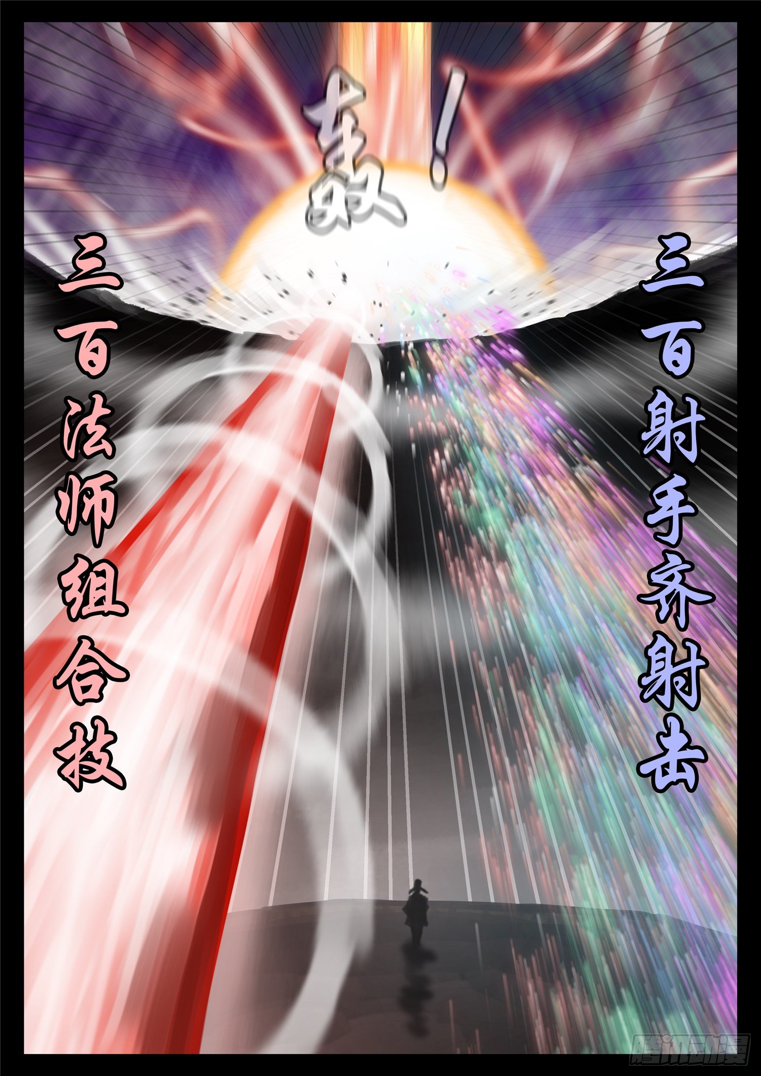 第一百七十九章 不足为惧16