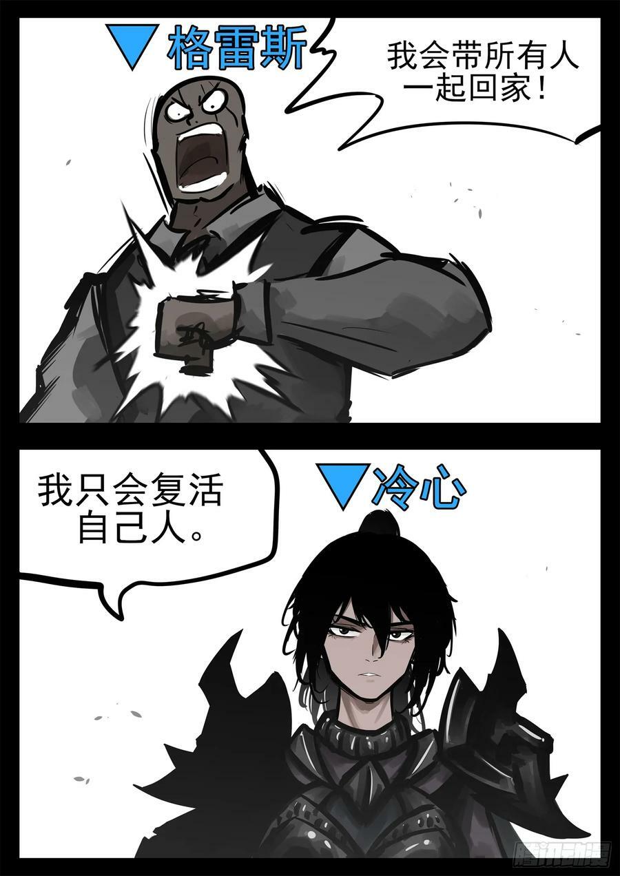 第二百四十章 请玩家选择阵营1