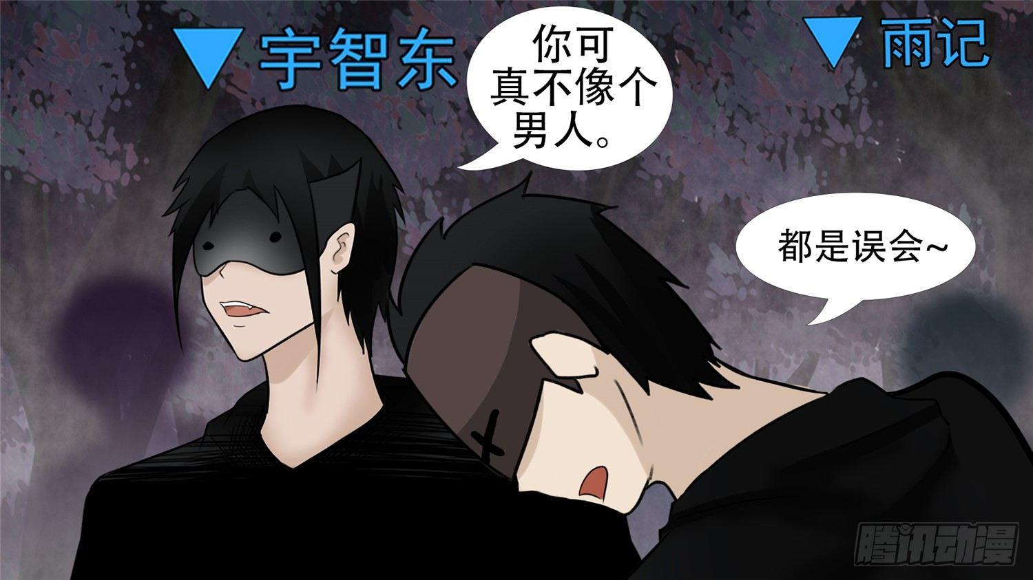 第五十五章 剑拔弩张11