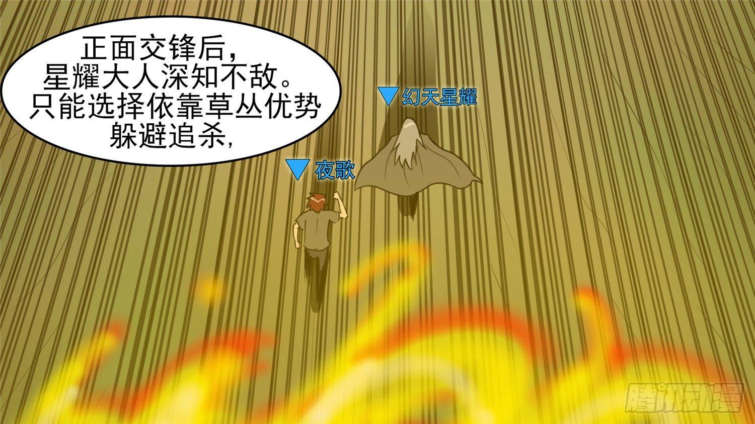 第四十三章 黑白双煞28