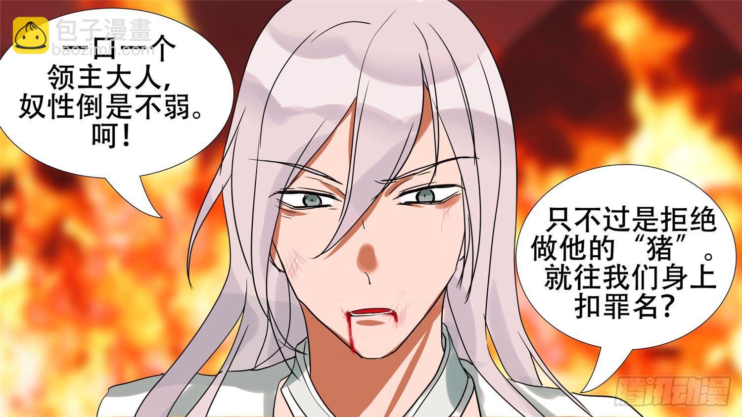 第二十章 踏浪而歌29