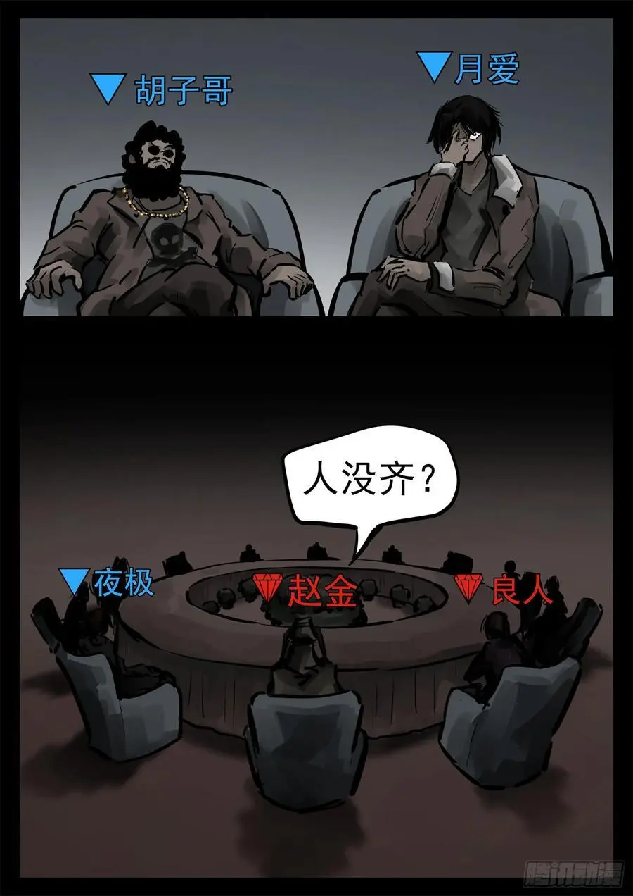 第二百六十一章 竞技场27