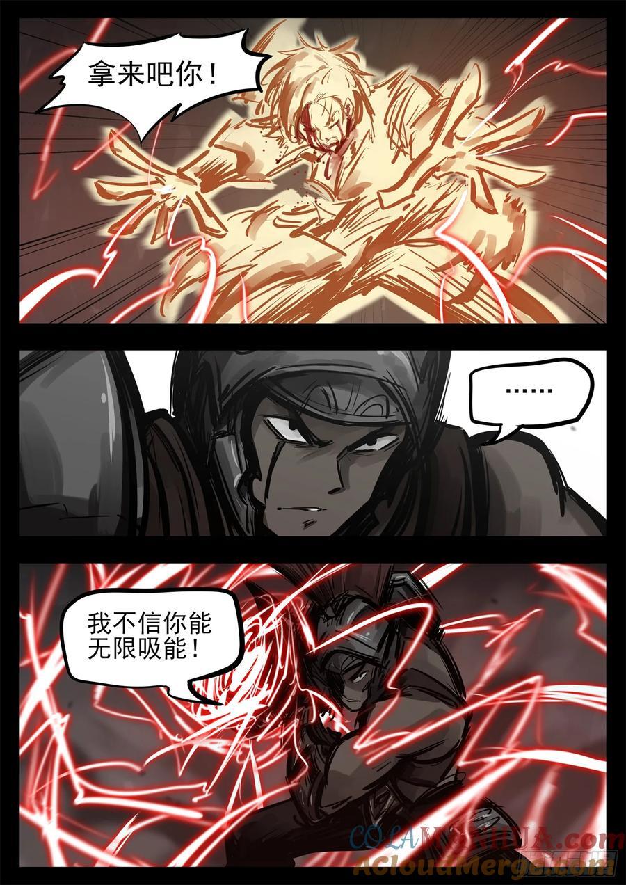 第二百五十一章 宫本还得削20