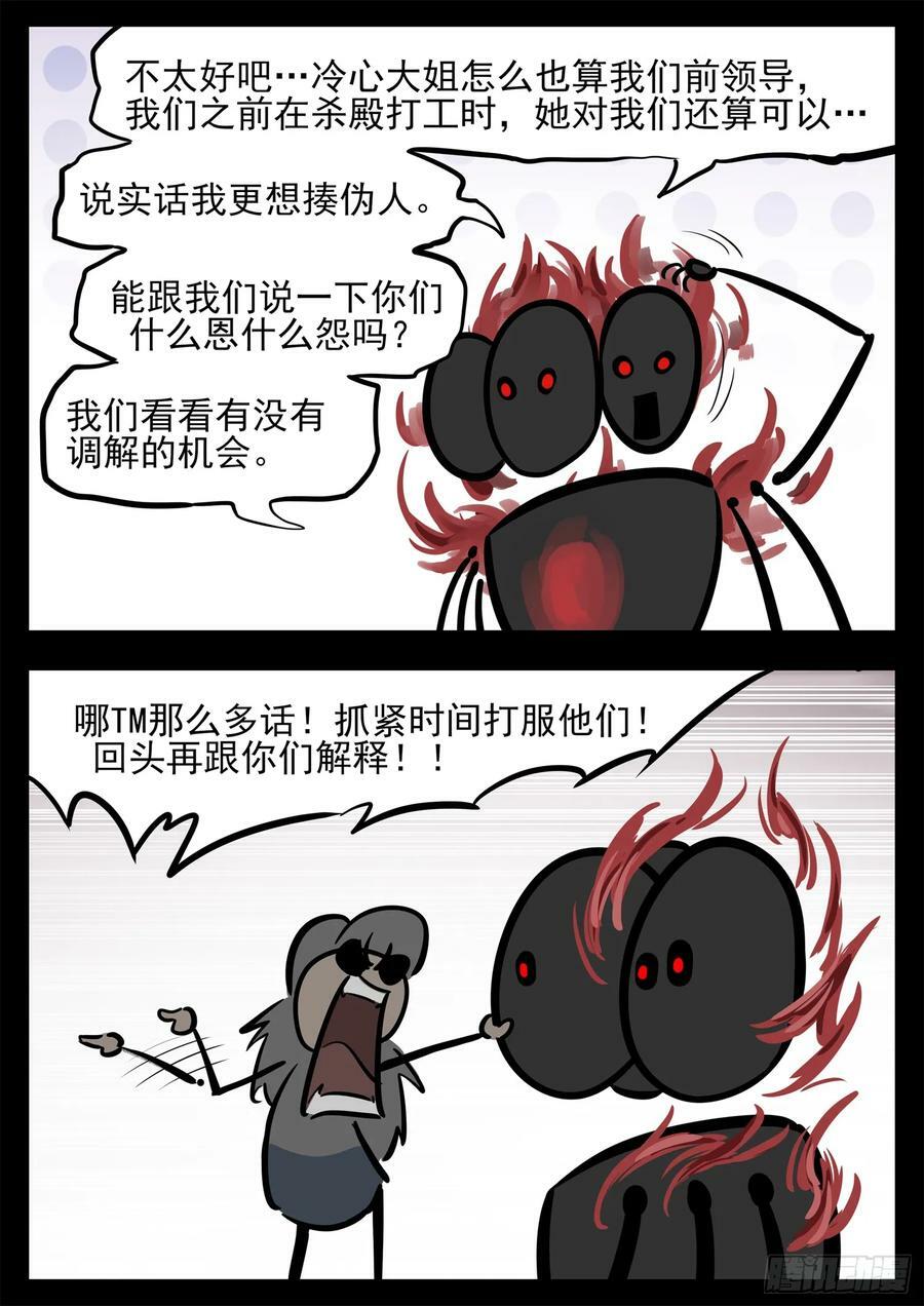 第二百四十九章 激战7