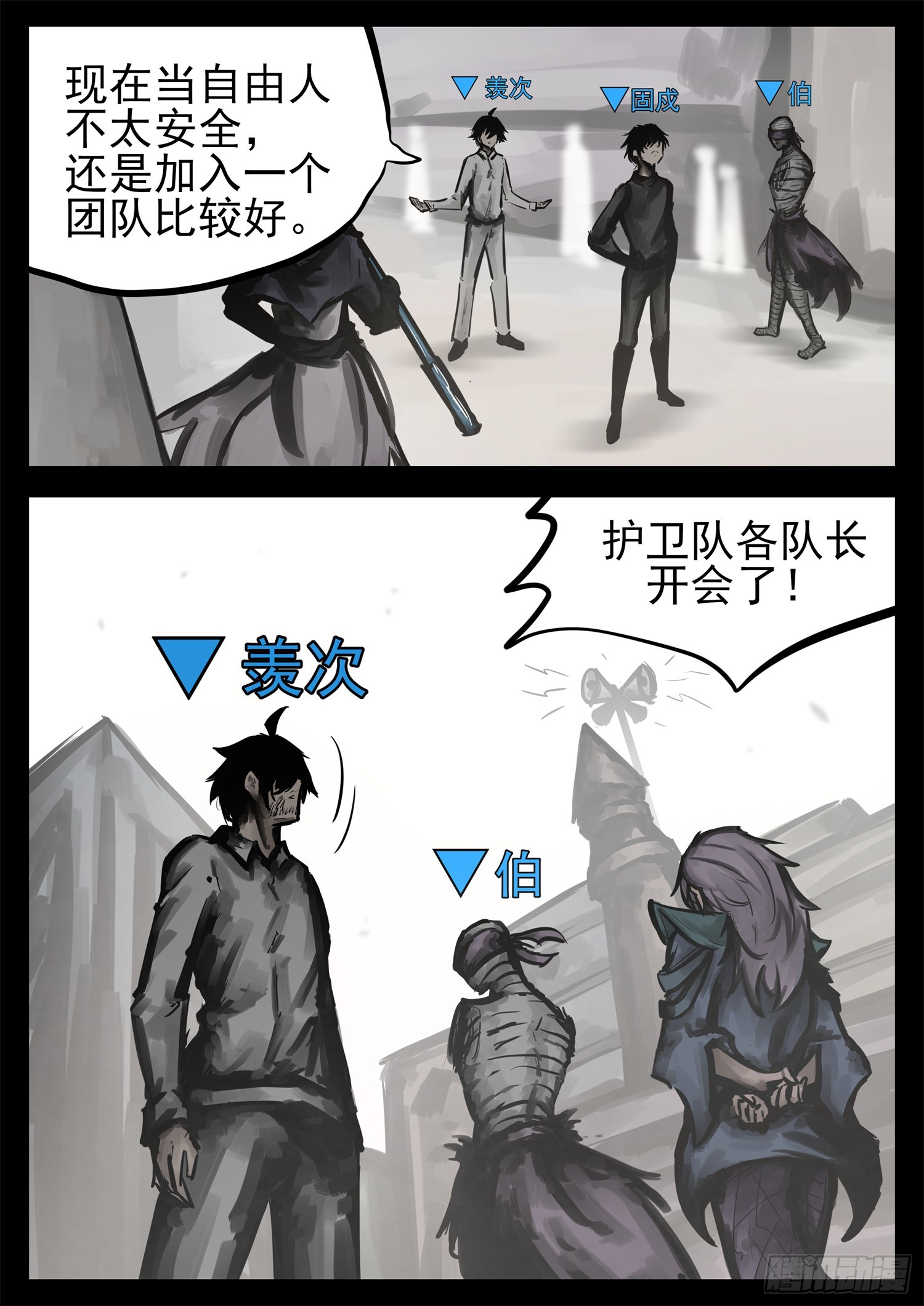 第二百一十八章 是不是玩不起3