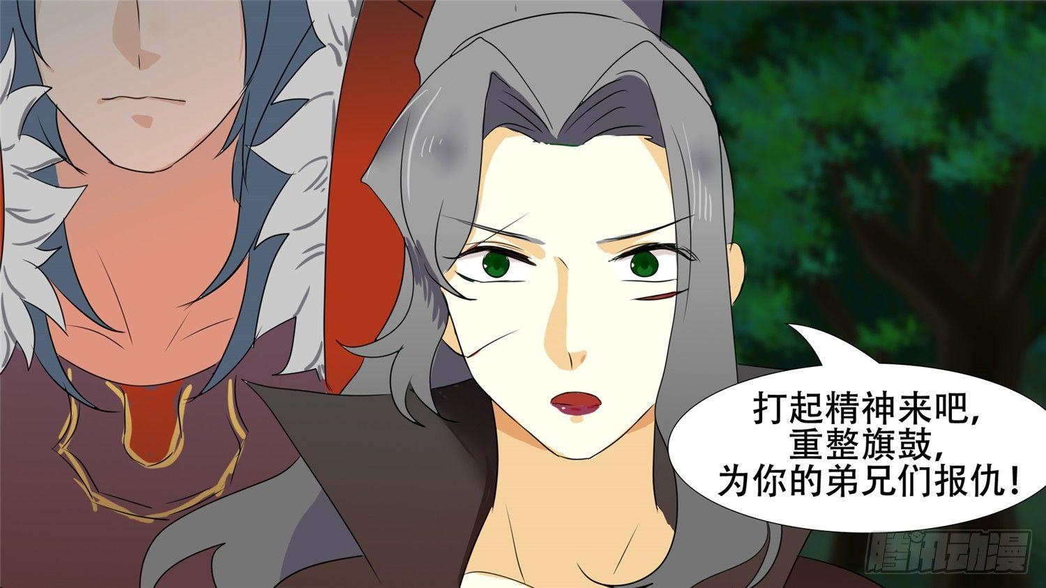第二十五章 逃生33