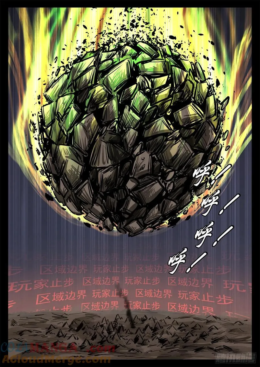 第二百九十二章 不玩了2