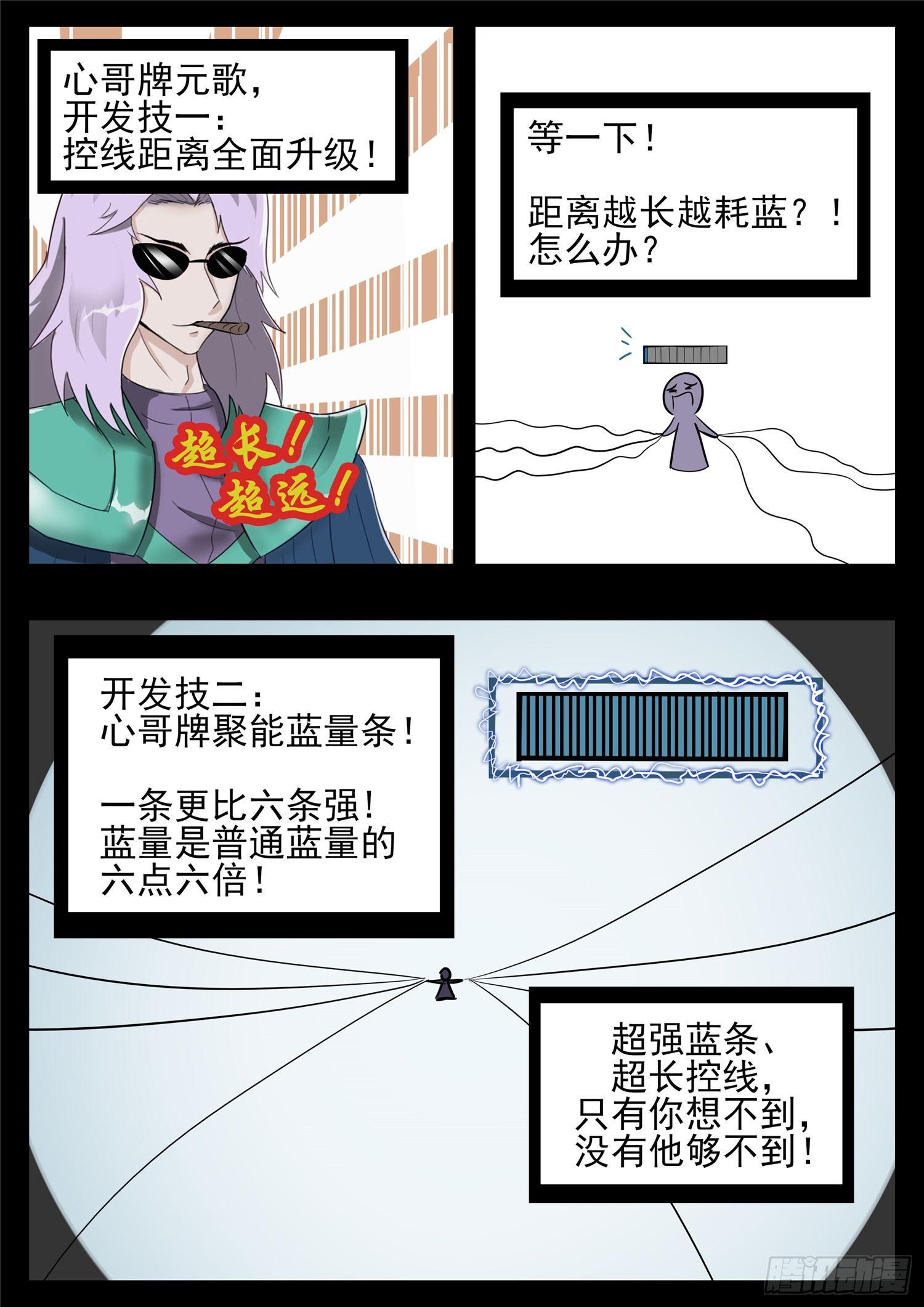 第八十三章 片刻温存30