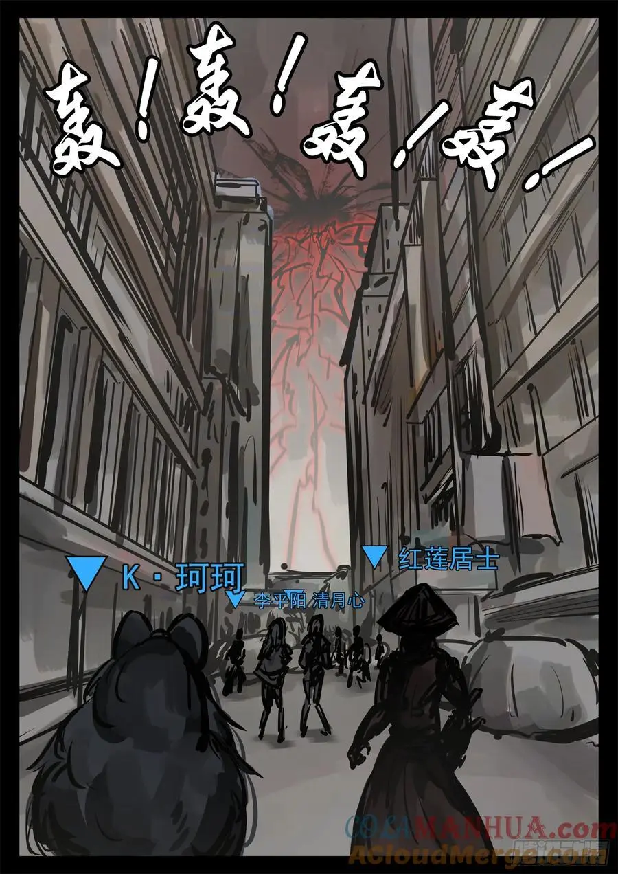 第二百六十三章 神！来了！12