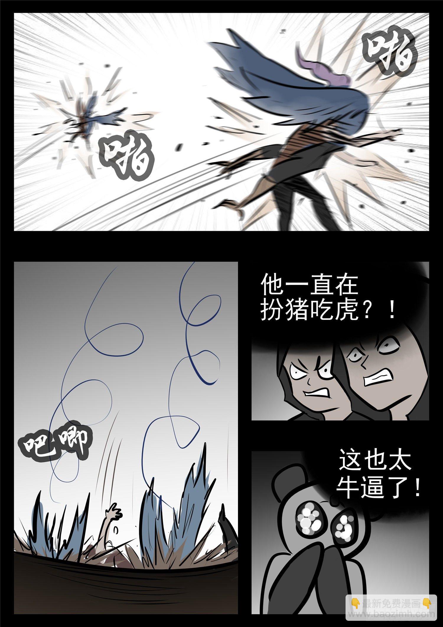 第一百零一章 有如神助17