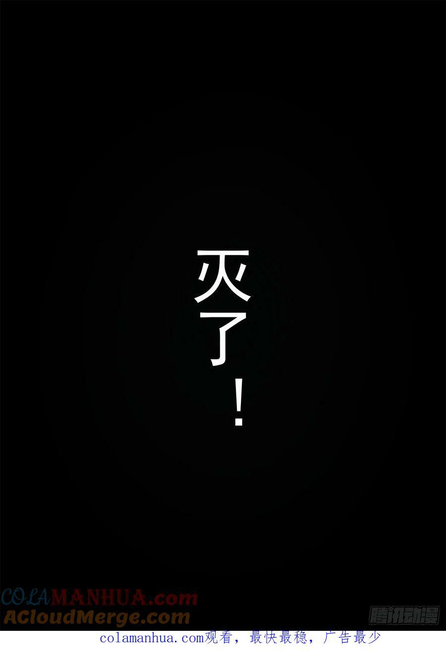 第二百四十四章 唯一的光30
