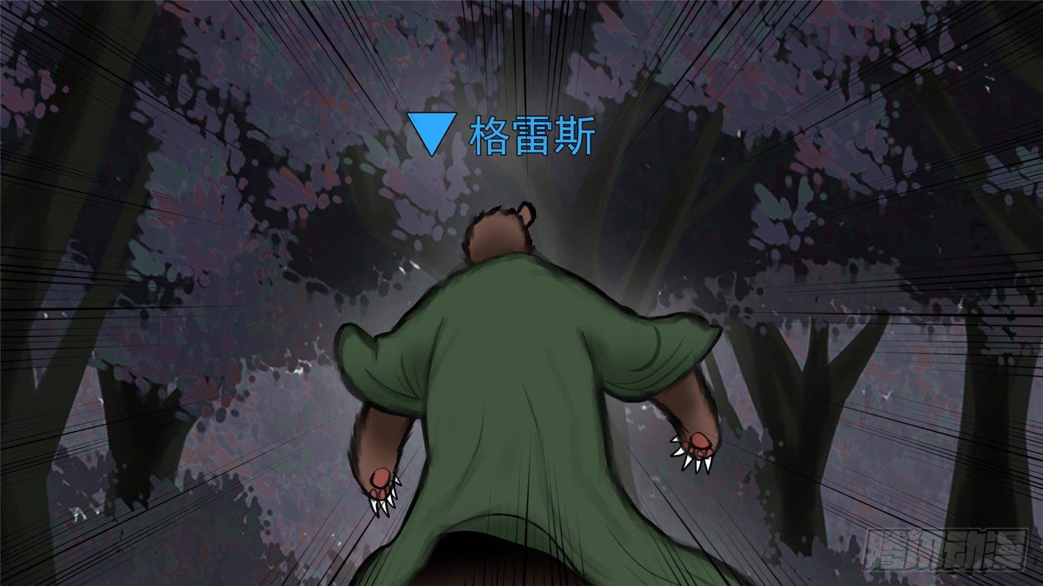 第五十二章 动物世界51