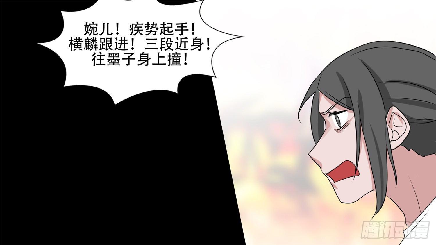 第三十章 牛气冲天56