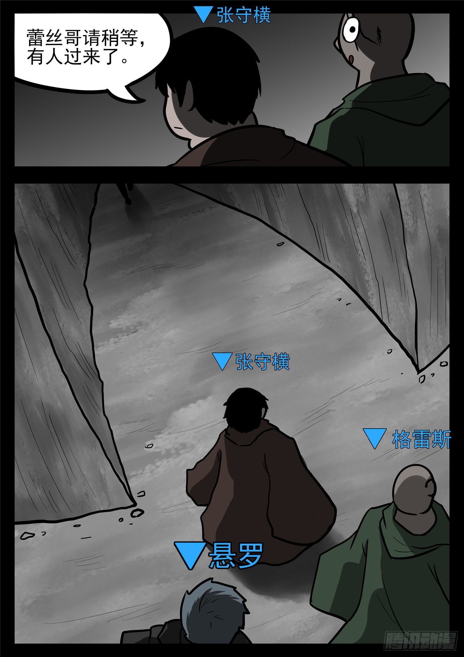 第一百二十章 士别三日15