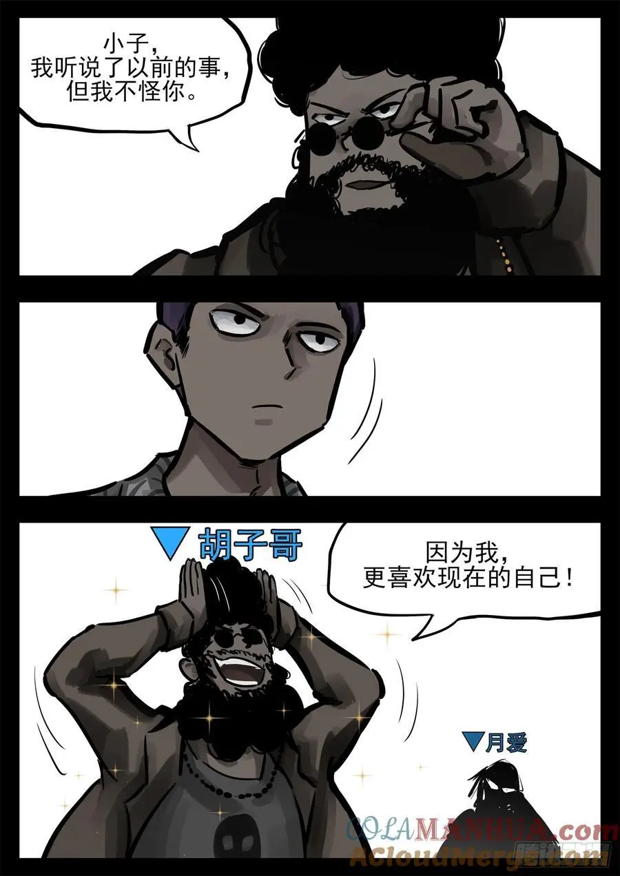 第二百七十二章 表彰大会26