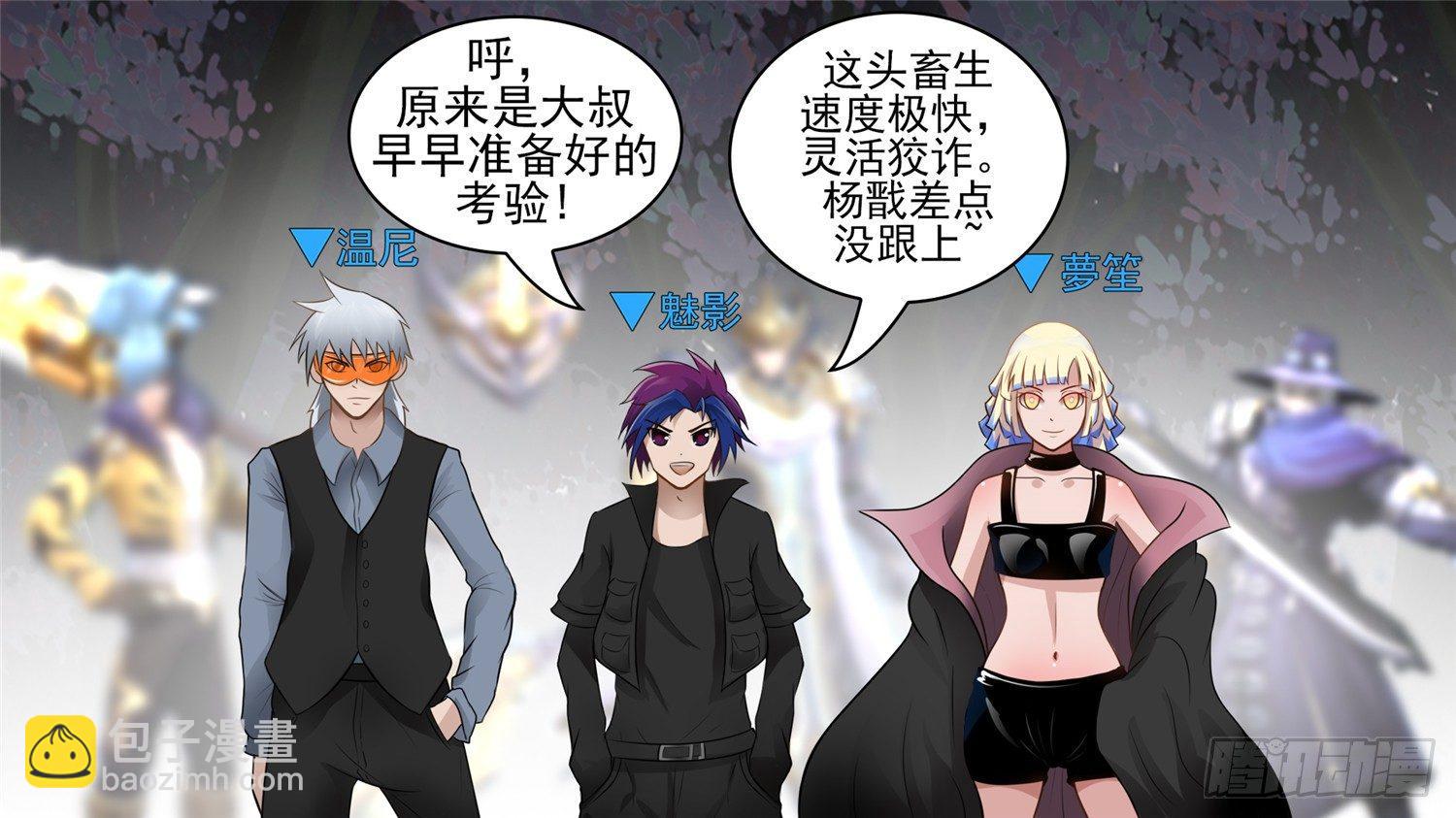 第五十八章 功高震主71