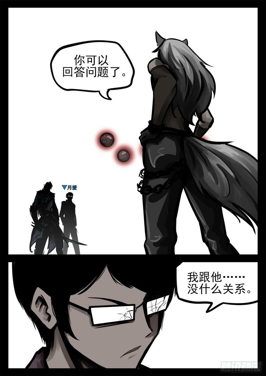 第二百三十四章 走进西戈壁23