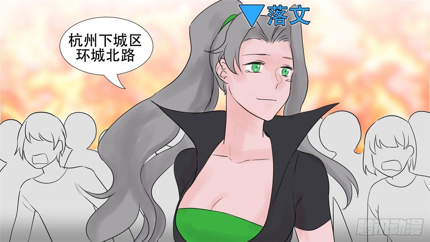 第三十三章 小茹的秘密57
