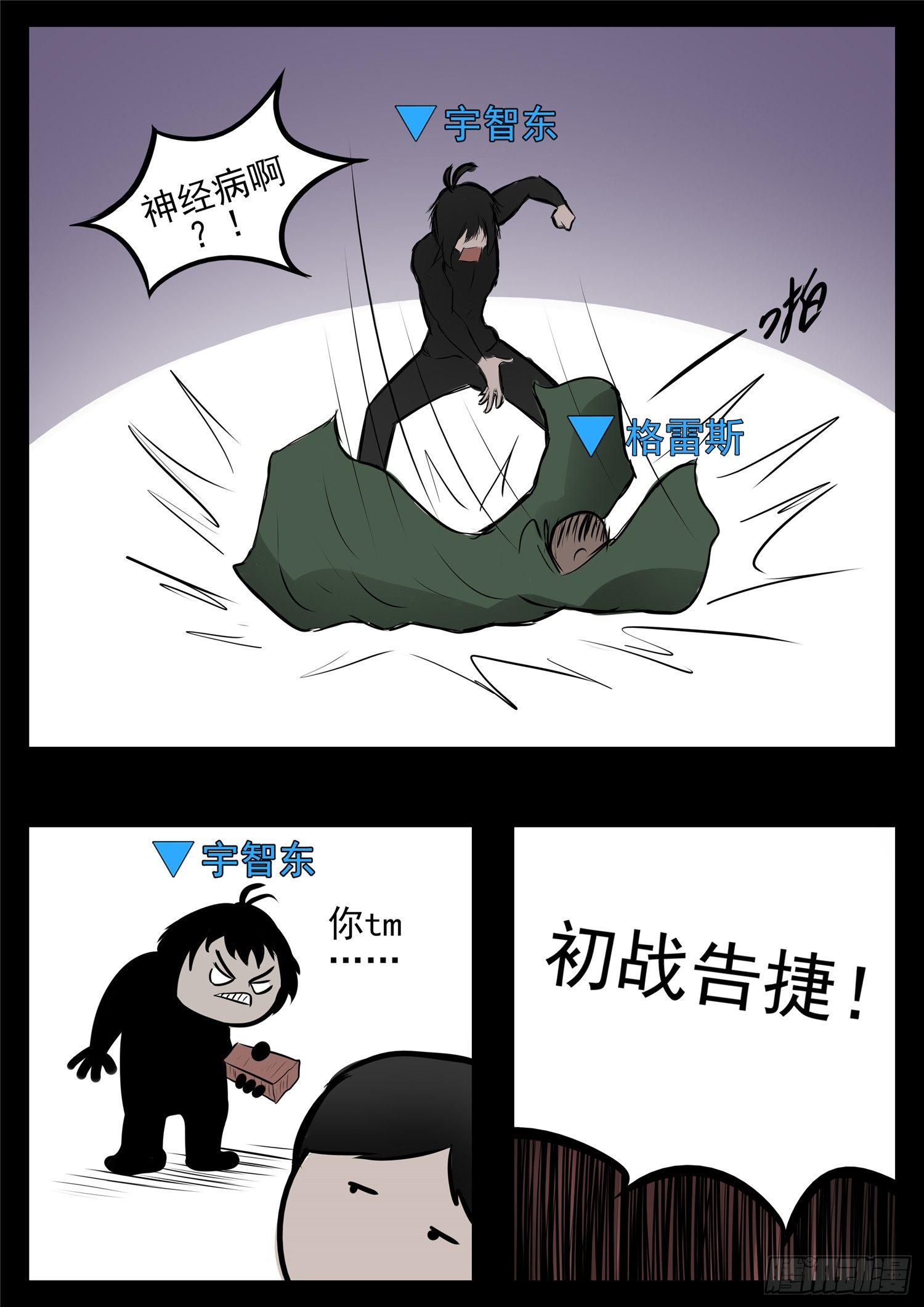 第八十一章 兵者诡道18
