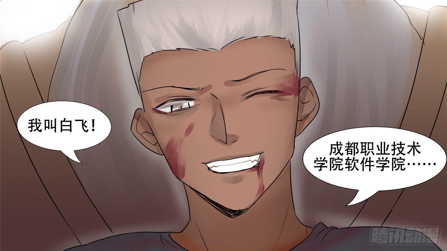 第三十章 牛气冲天34
