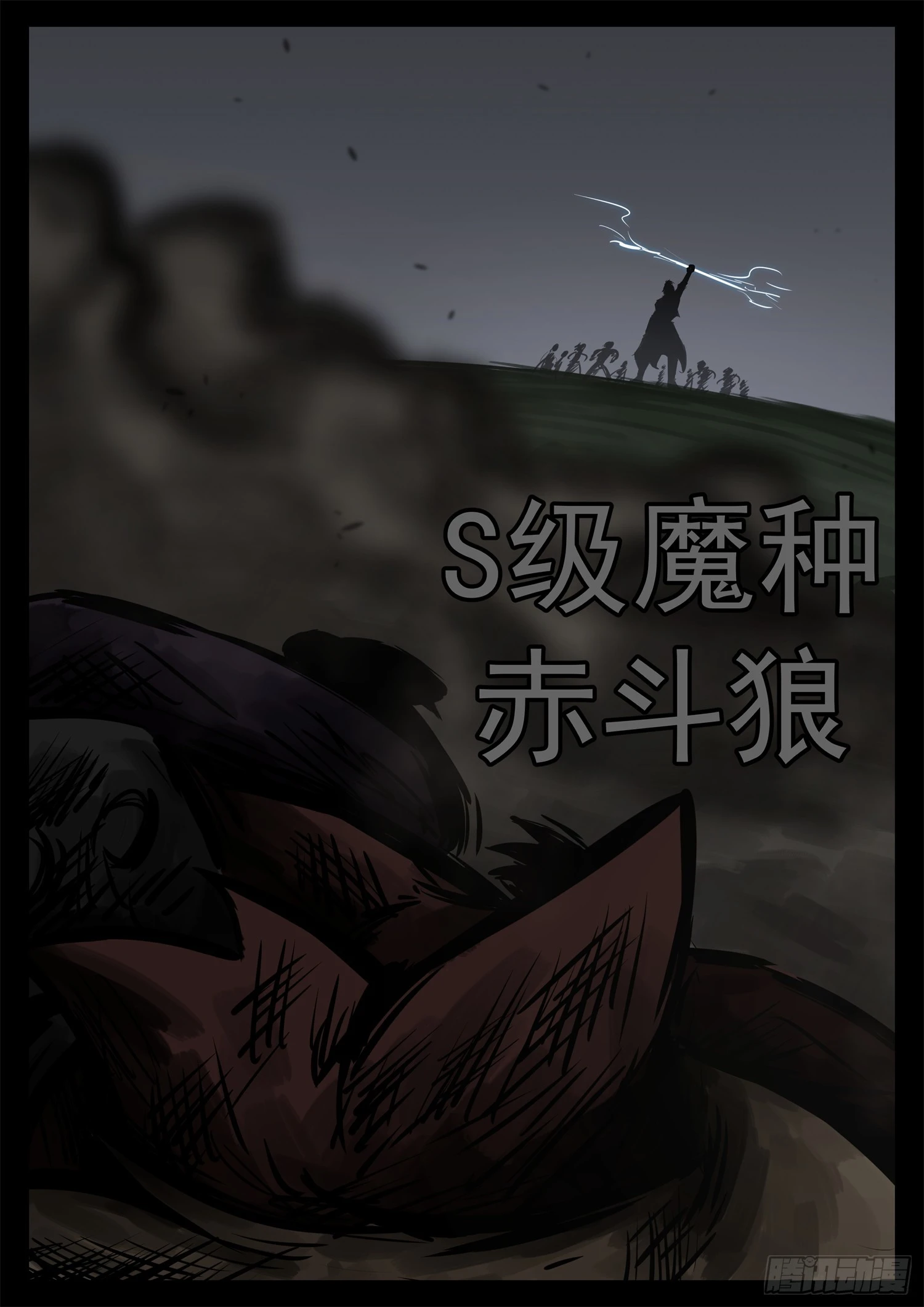 第二百三十章 喊破喉咙25