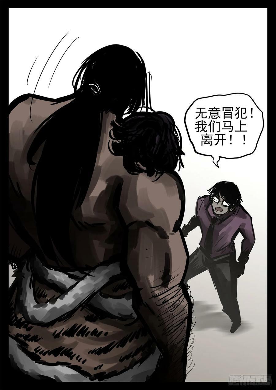 第二百三十二章 这不可能56