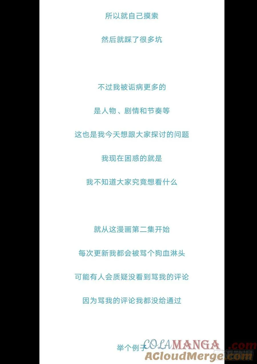 第二百八十四章 狼公主日记33
