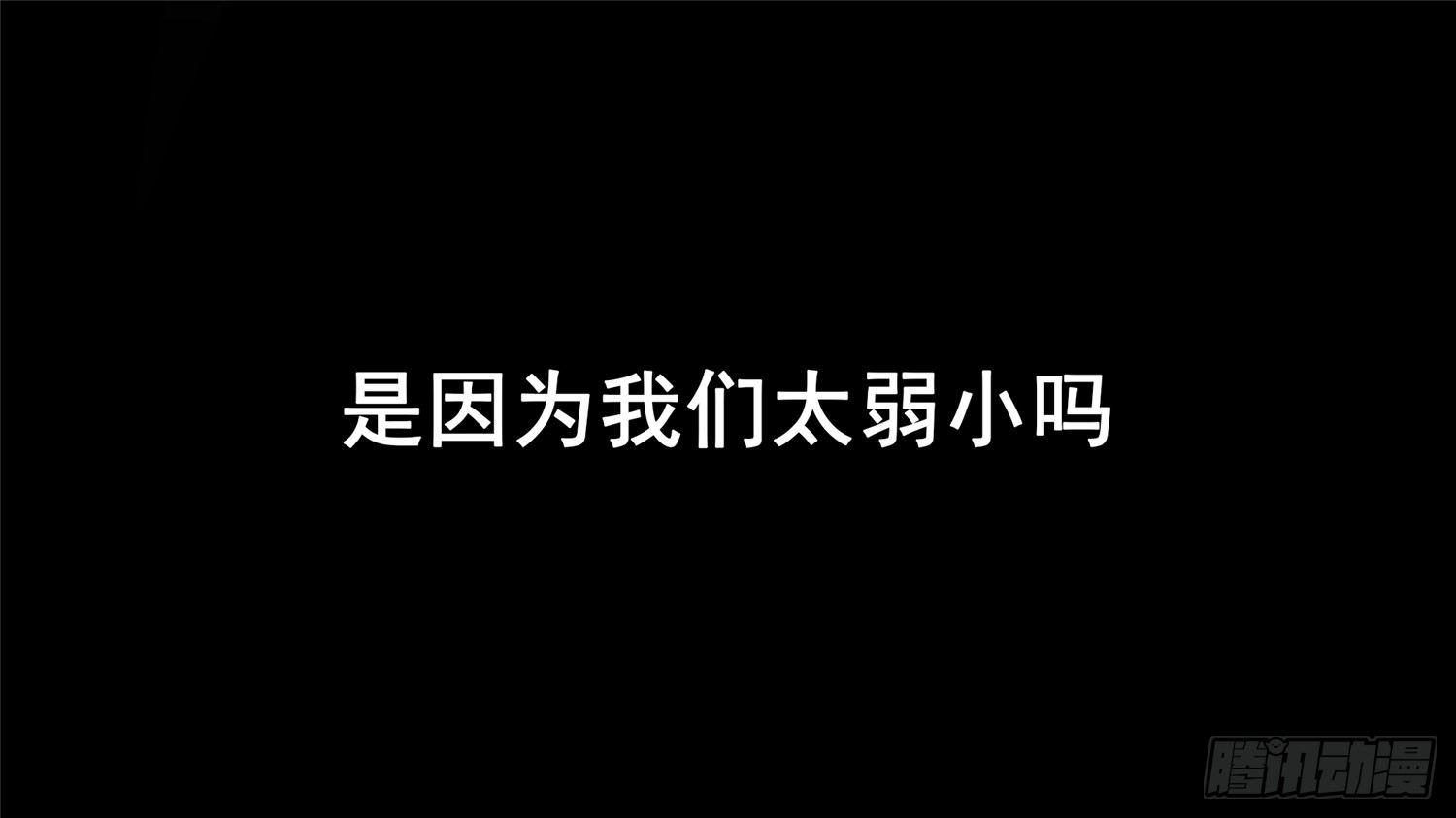 第六十章 前功尽弃36