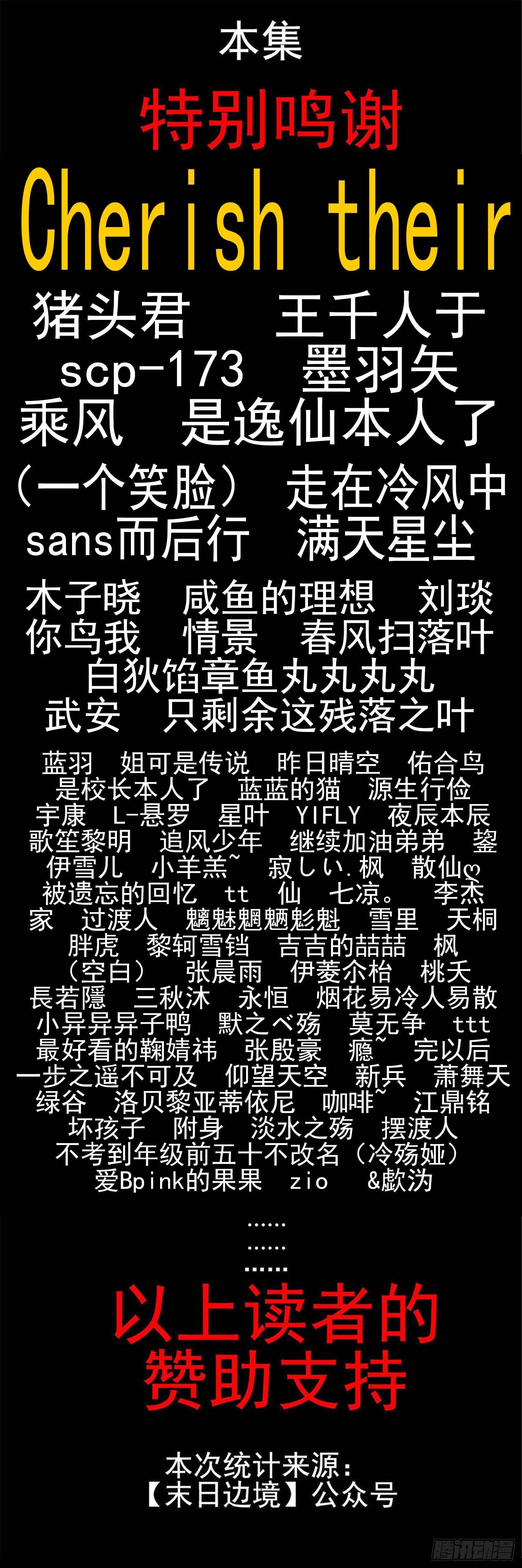第四十二章 江湖再见56