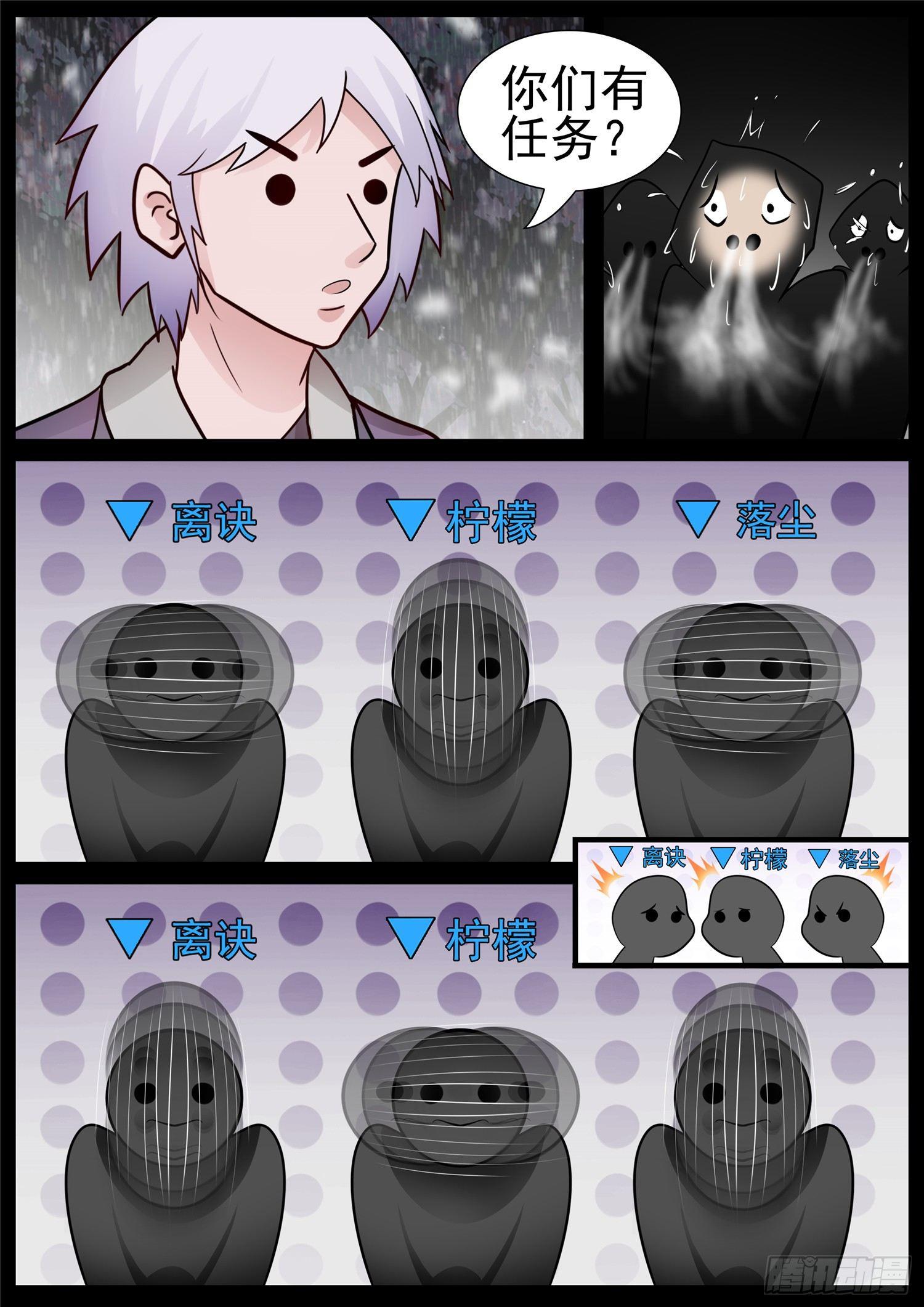 第七十章 神乎其神12