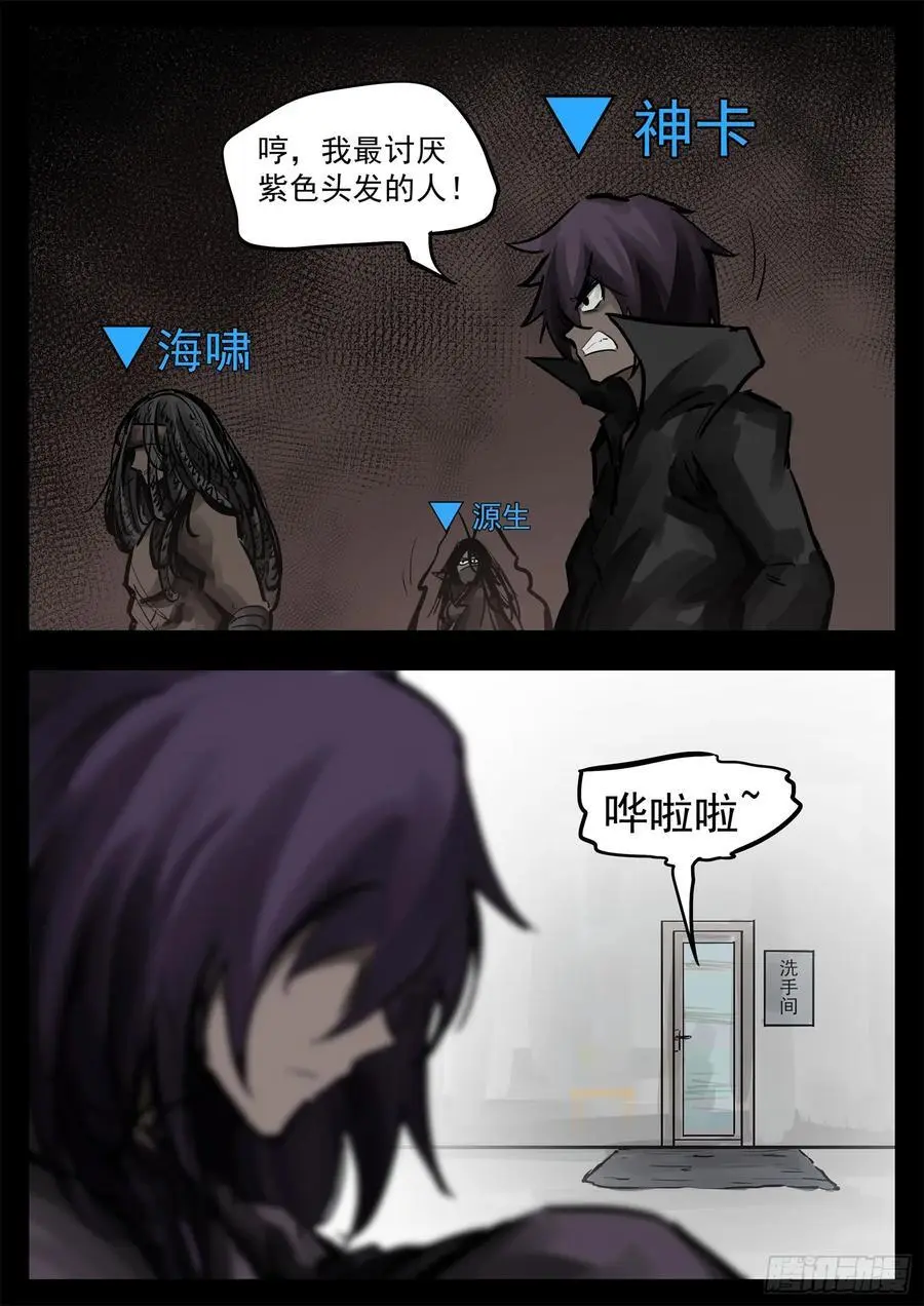第二百七十一章 周大英雄29