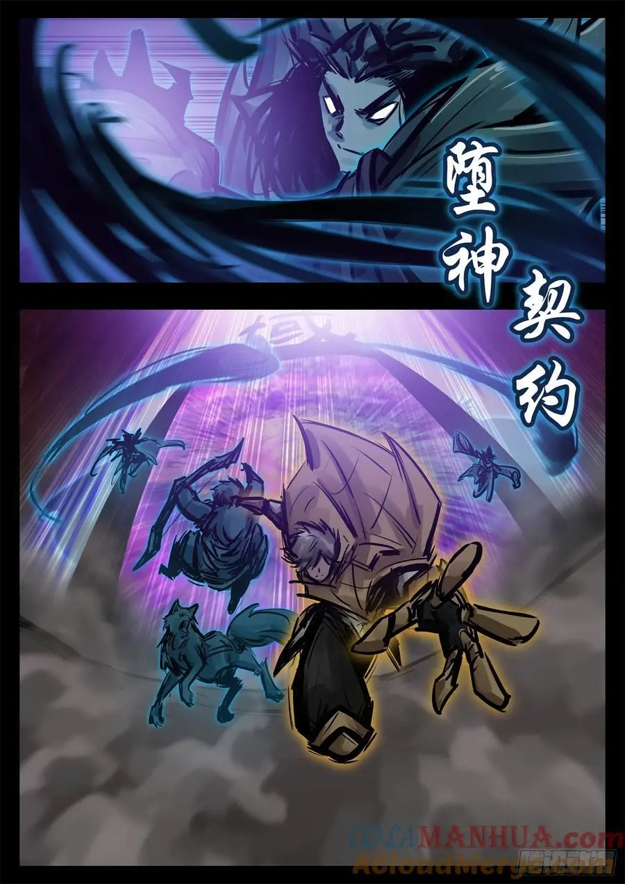 第二百六十六章 拿下一血8