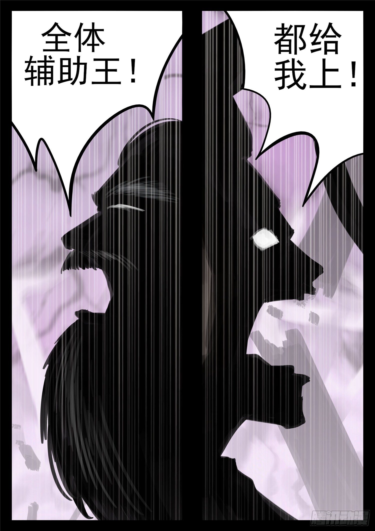 第一百六十三章 心火11