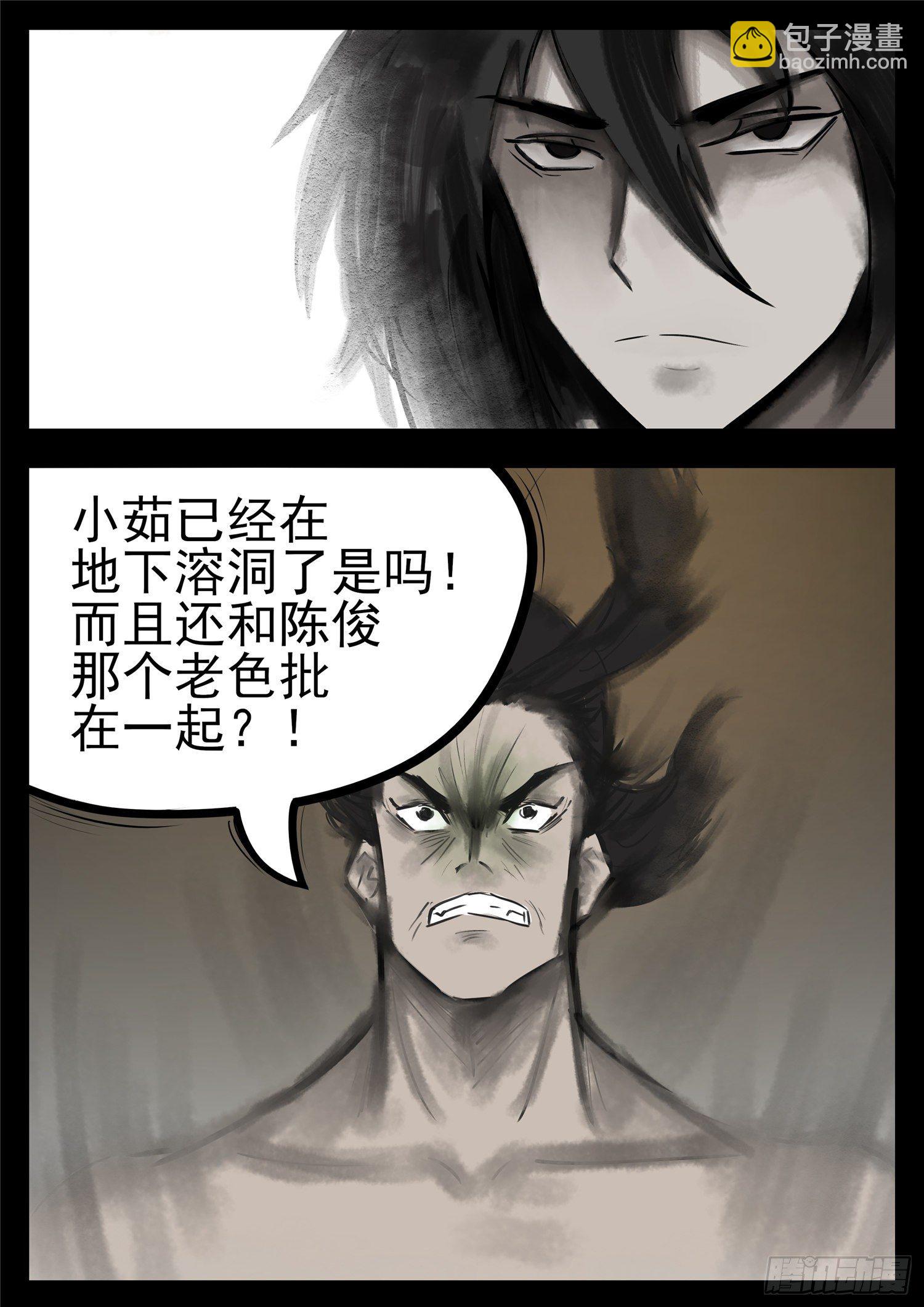 第一百零三章 心 （上）22